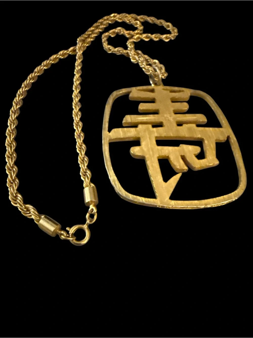 Vintage Gold Tone Chinese Longevity (Shou) Symbol Pendant Necklace - Picture 6 of 6